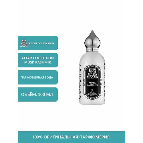 Attar Collection Musk Kashmir, Парфюмерная вода 100 мл