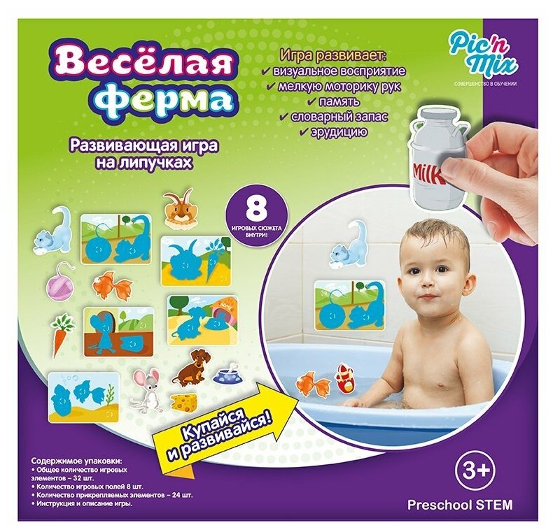 Игра настольная Picnmix Веселая ферма - фото №3