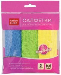 Салфетки для уборки OfficeClean, набор 3шт., микрофибра, 25*25см, ассорти