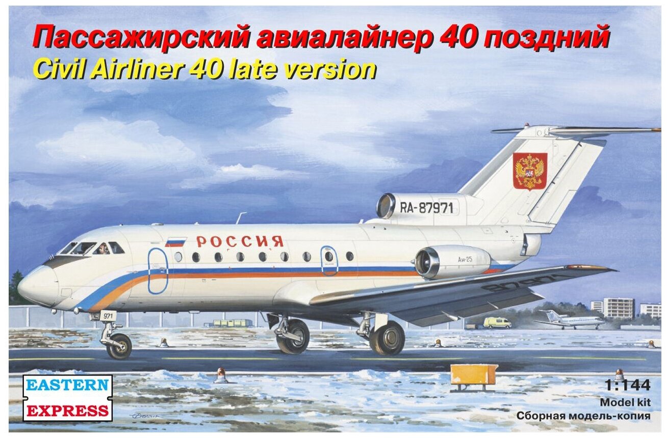 Сборная модель Восточный Экспресс Пассажирский авиалайнер Як-40 поздний (EE14493) 1:144