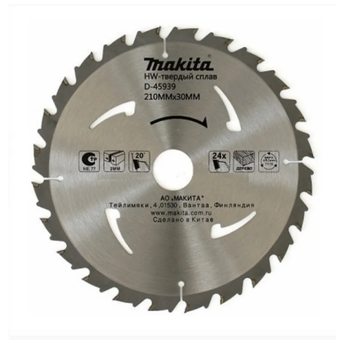 Пильный диск для дерева 235X30X2.0X24T STANDART Makita D-45939 диск пильный по дереву 210x30x2мм 24зуб makita d 45939