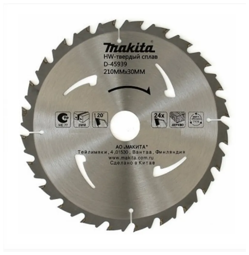 Пильный диск для дерева 235X30X2.0X24T STANDART Makita D-45939