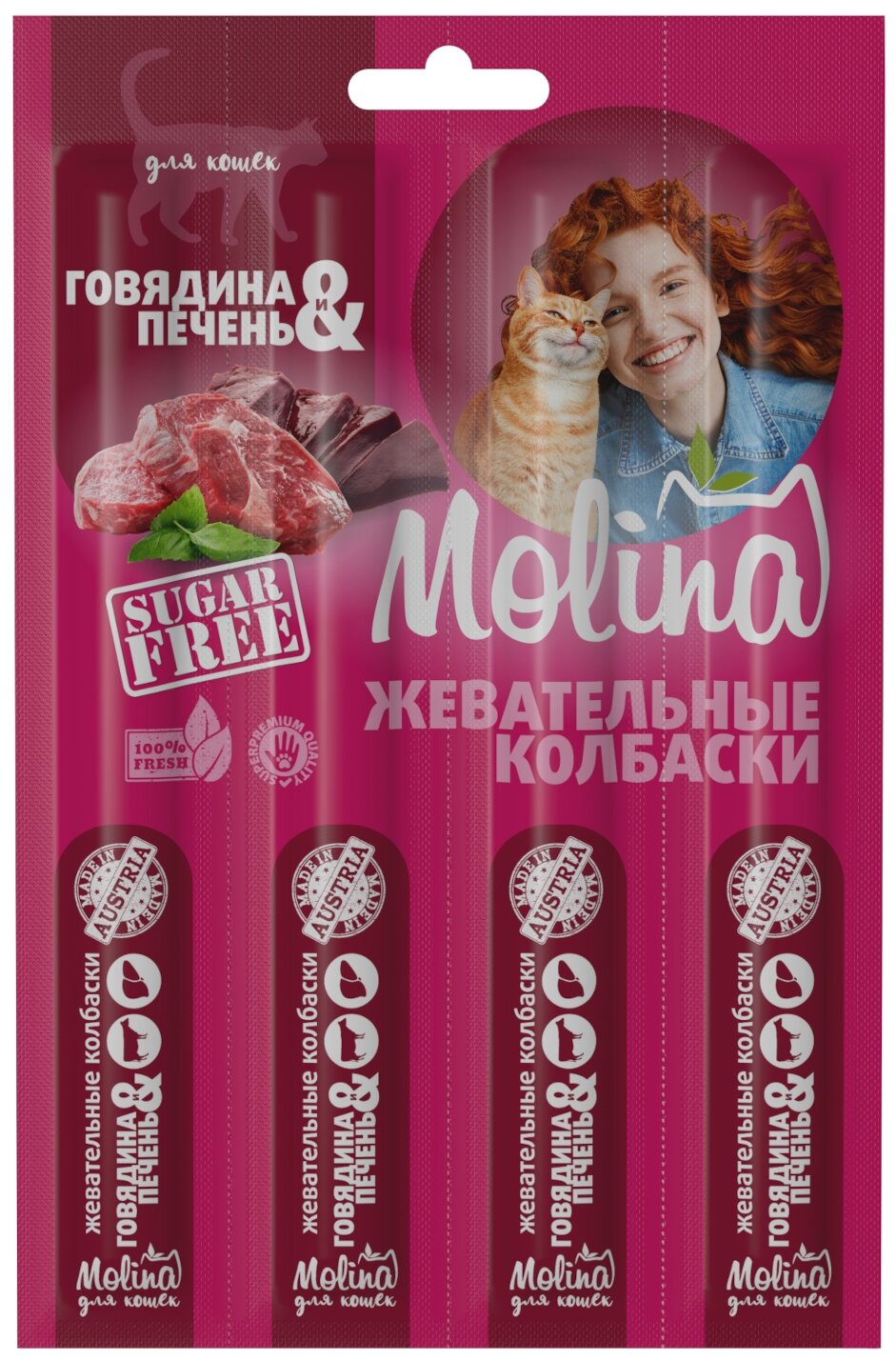 Molina Жевательные колбаски д/кошек Говядина и печень, 20г - фотография № 1