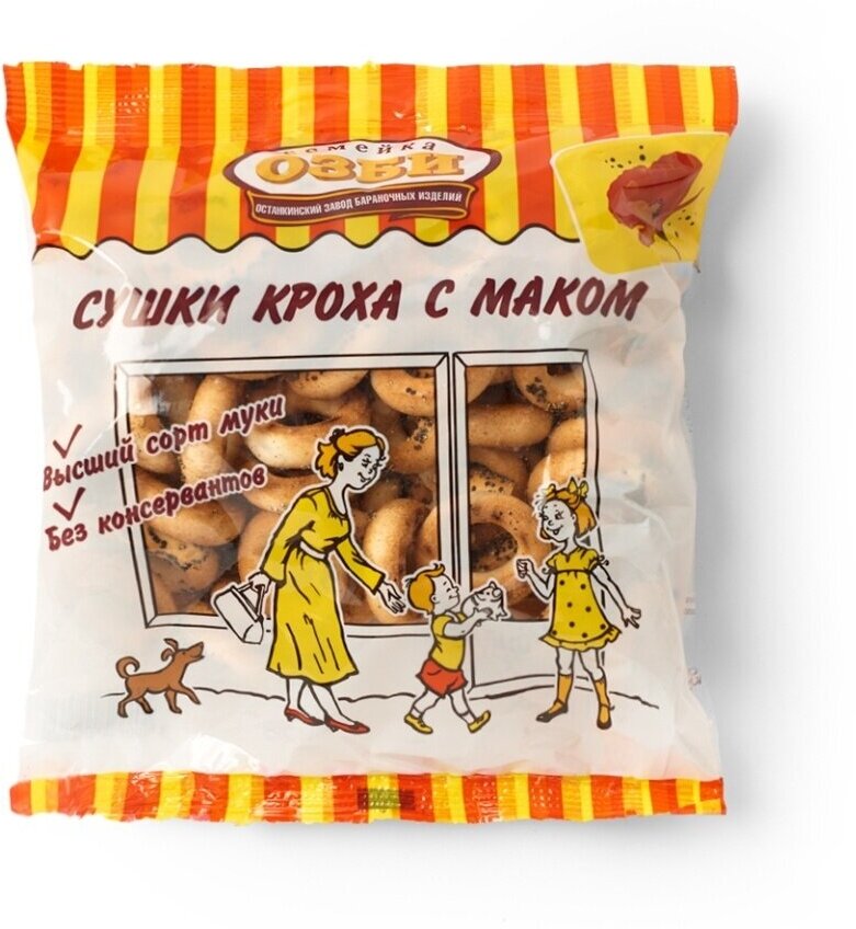 Сушки Кроха Семейка Озби с маком