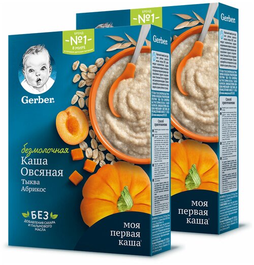 Каша Gerber безмолочная овсяная с тыквой и абрикосом, с 5 месяцев, 180 г, 2 уп.