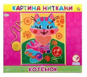 Рыжий кот Картина нитками Котенок(НТ-9630)