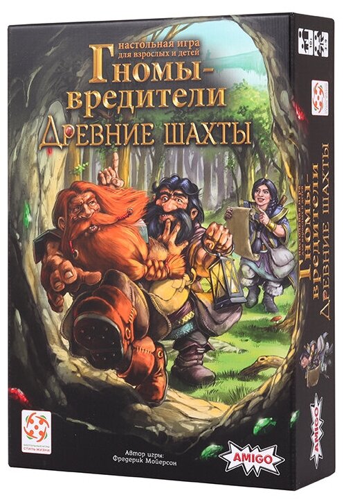 Стиль жизни Настольная игра "Гномы - вредители: Древние шахты"