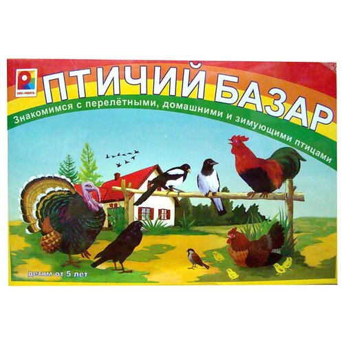 Настольная игра Радуга Птичий базар С-722, 100 шт. радуга киров игра птичий базар