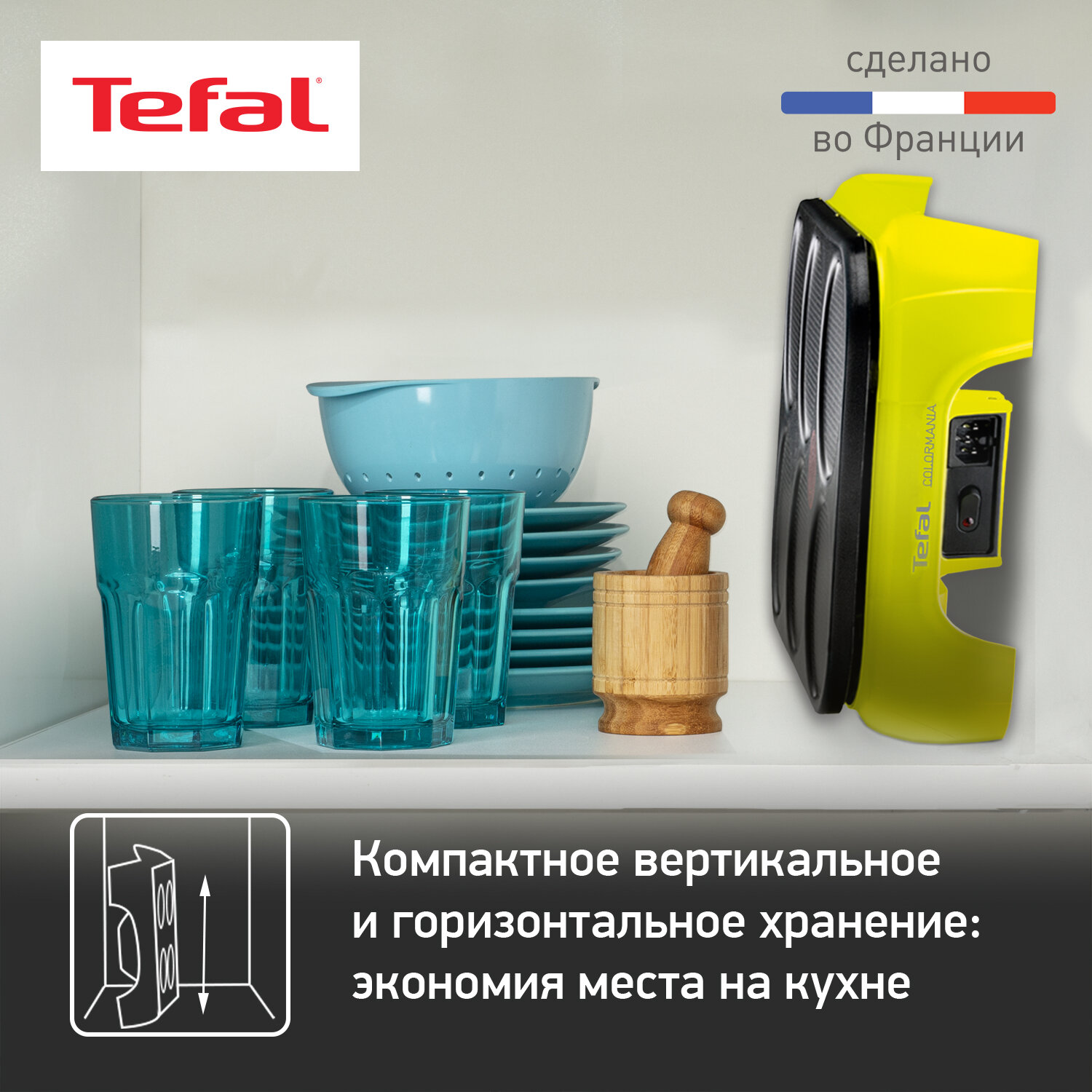 Блинница Tefal PY 5593 Crepes Party Colormania - фото №8