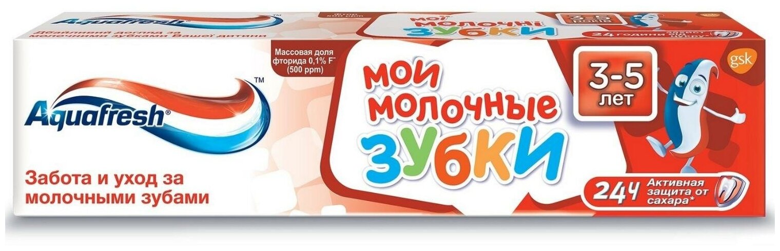 Зубная паста Aquafresh Мои молочные зубки детская 3-5лет 50мл - фото №2