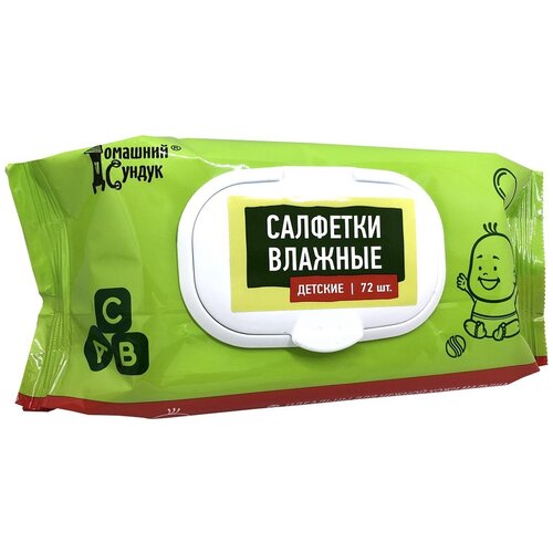 Влажные салфетки Детские, пластиковая крышка, 72 шт. влажные салфетки детские 0 с клапаном 72 шт