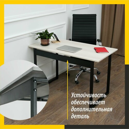 Письменный стол, Компьютерный стол, 115х70х72 см, Солито, Серия 1150, Выбеленное дерево. Офисный стол. Стол для школьника.