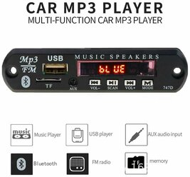 Модуль MP3 врезной OT-SPM12, радио, блютуз, питание 12 вольт