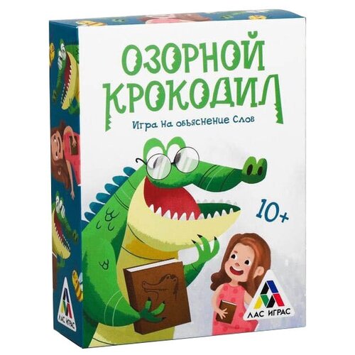 Настольная игра ЛАС ИГРАС Озорной крокодил на объяснение слов игра на объяснение слов взрослый крокодил 40 карточек лас играс 3933253