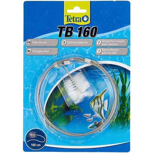 Ершик для аквариума Tetra TB 160