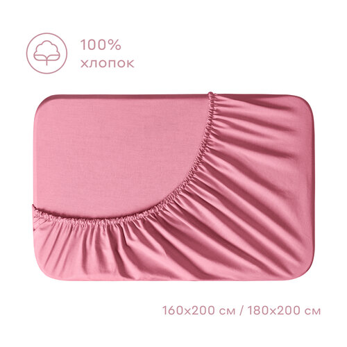 Простыня на резинке Pragma Telso цветочный розовый 180х200 см 2063₽