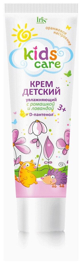 IRIS cosmetic Крем детский увлажняющий Kids Care с ромашкой и лавандой