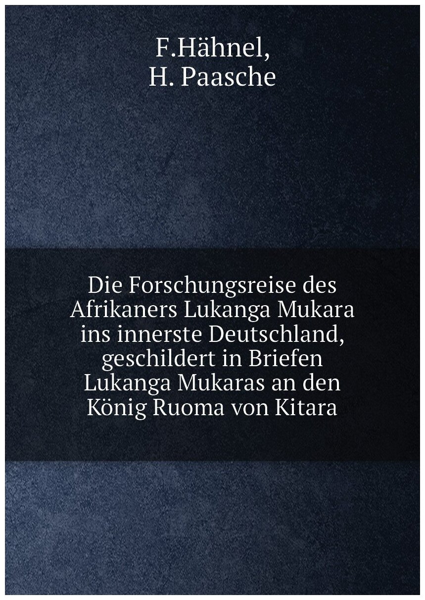 Die Forschungsreise des Afrikaners Lukanga Mukara ins innerste Deutschland, geschildert in Briefen Lukanga Mukaras an den König Ruoma von Kitara