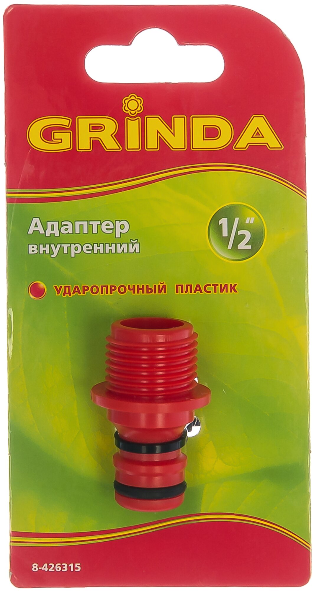 GRINDA GE-12, 1/2″, с внешней резьбой, штуцерный адаптер (8-426315)