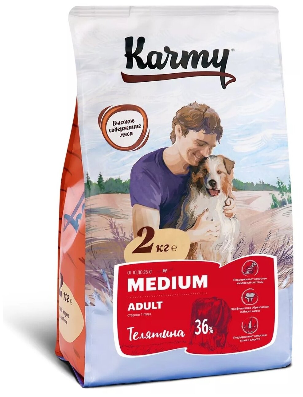 KARMY MEDIUM ADULT для взрослых собак средних пород с телятиной (2 + 2 кг)