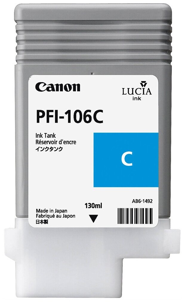 Картридж Canon PFI-106C Cyan/Голубой