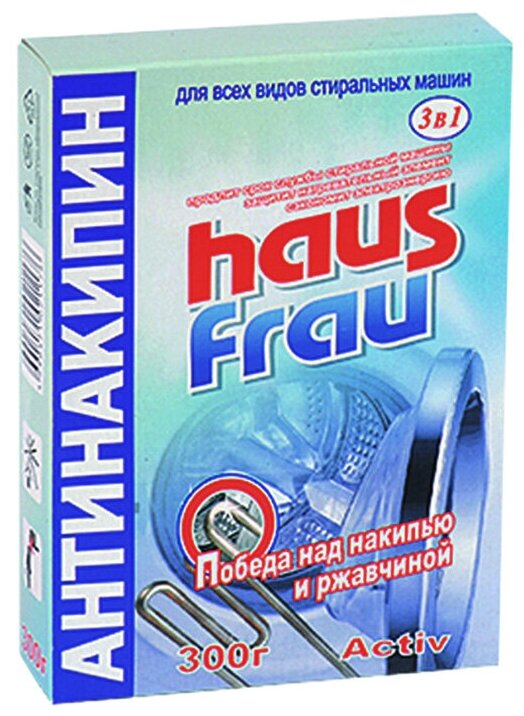 Порошок для стирки белья Haus Frau " Антинакипин " 300г