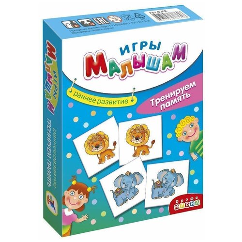 Настольная игра Дрофа-Медиа ИМ. Тренируем память