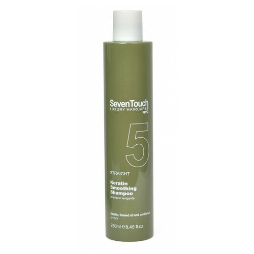 Seven Touch 5 Keratin Smoothing Shampoo Punti di Vista Бессульфатный Разглаживающий шампунь с кератином, льняным маслом и пантенолом, 250 мл.