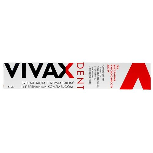 Купить Зубная паста Vivax С бетулавитом, 95 г