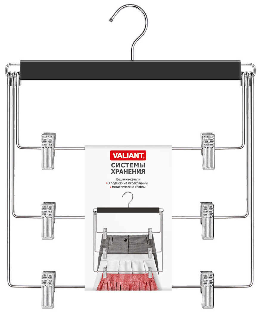 VAL BH-S3K Вешалка-качели трёхуровневая, с металлическими клипсами, 34*39*1.1 см, цвет черный, BLACK, шт - фотография № 2