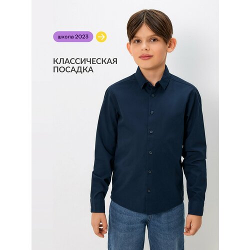 Школьная рубашка Acoola, прямой силуэт, на пуговицах, длинный рукав, однотонная, размер 128, синий