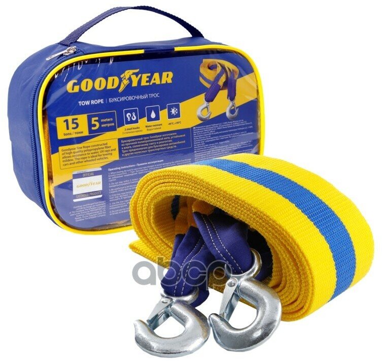 Трос Буксировочный Goodyear 15 Тонн GOODYEAR арт. GY004008