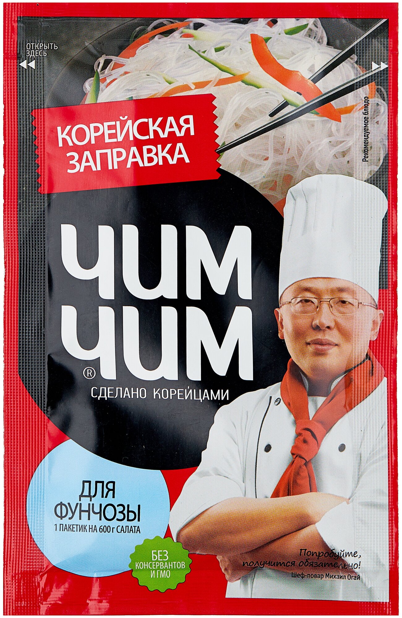 Корейская заправка для фунчозы Чим Чим, 60 г