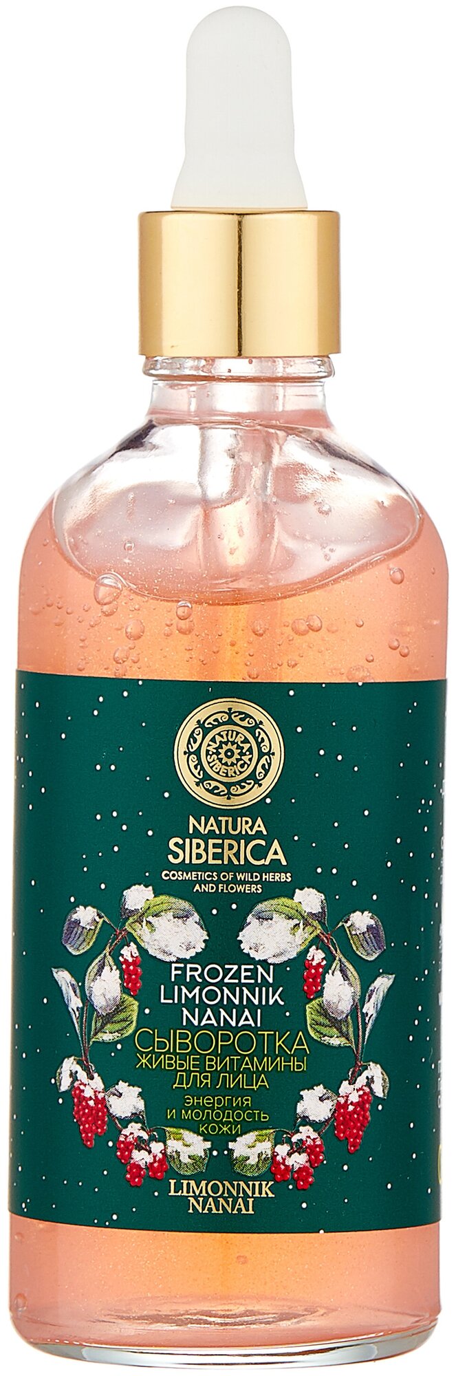 Характеристики модели Natura Siberica Frozen Limonnik Nanai Сыворотка Живые  витамины для лица Энергия и молодость кожи — Кремы и сыворотки — Яндекс  Маркет
