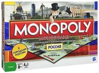 Настольная игра Monopoly Россия