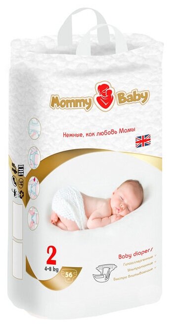 Подгузники Mommy Baby Размер 2 (4-8 кг) 56 штук в упаковке