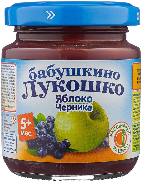 Пюре Бабушкино Лукошко яблоко-черника, с 5 месяцев, стеклянная банка, 100 г