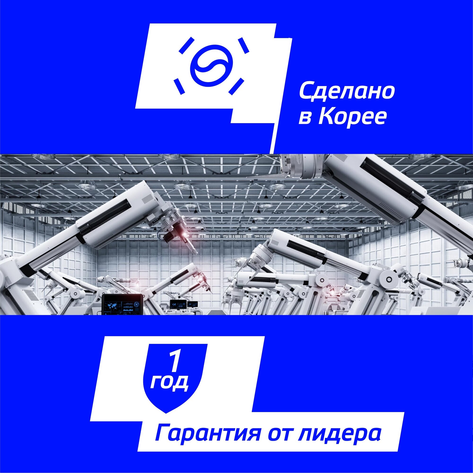 Радар-детектор SilverStone F1 Sochi PRO