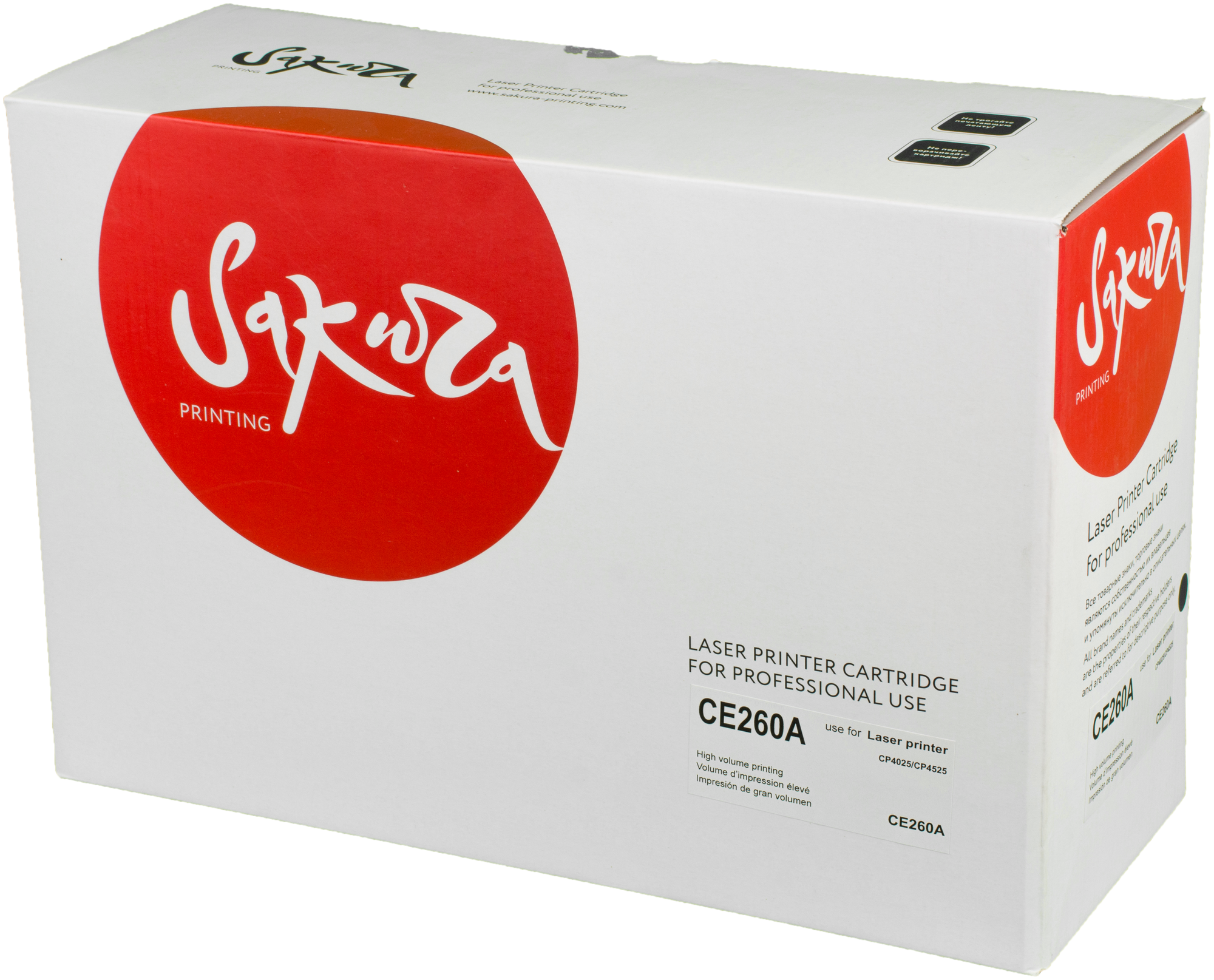 картридж Sakura CE260A - фото №1