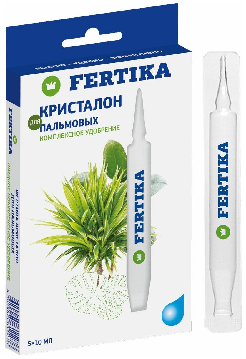 Удобрение FERTIKA Kristalon для пальмовых (ампулы)