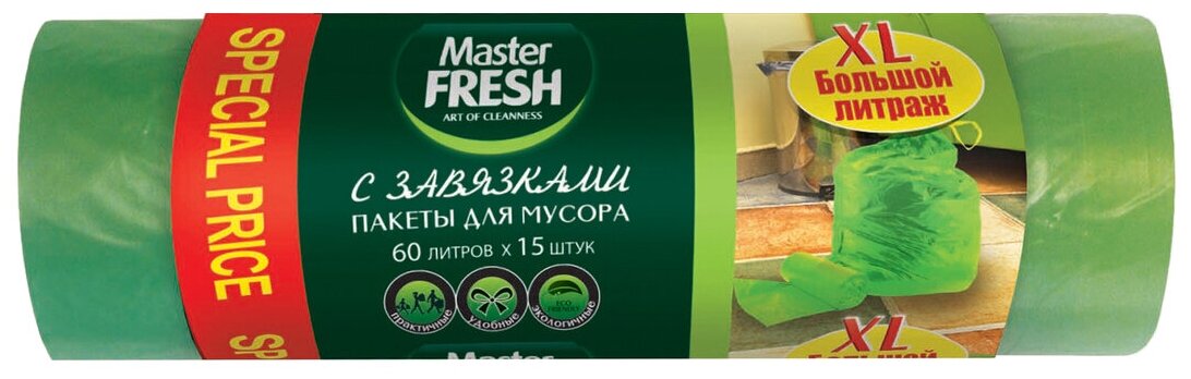 Мешки для мусора Master FRESH С0006163 60 л, 15 шт., зеленый