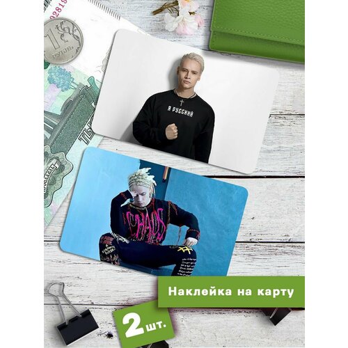 Наклейки на банковскую карту SHAMAN Стикеры Шаман музыка