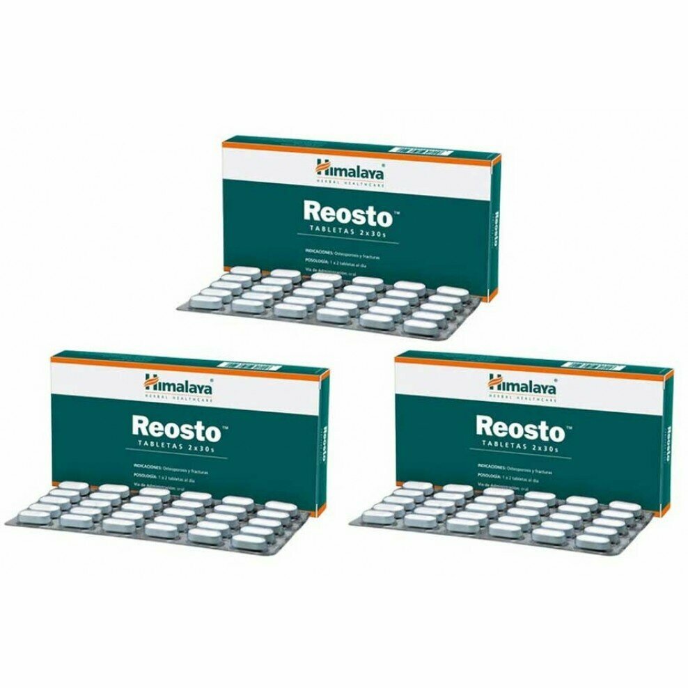 Таблетки Реосто Хималая (Reosto Himalaya) для быстрого заживления переломов, при дефиците кальция, для укрепления костной ткани, 3х60 таб.