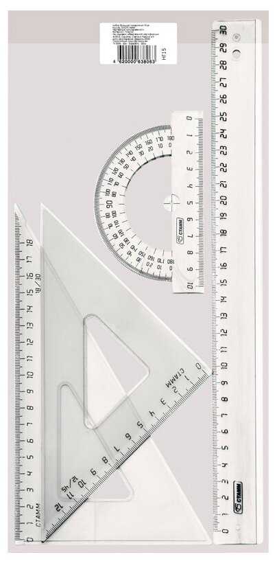 Набор чертежный СТАММ большой (линейка 30 см, 2 угольника, транспортир), прозрачный (НГ15)