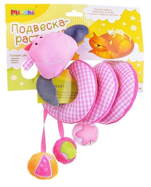 Подвесная игрушка Mioshi Ящерка (MIO0302-034), розовый