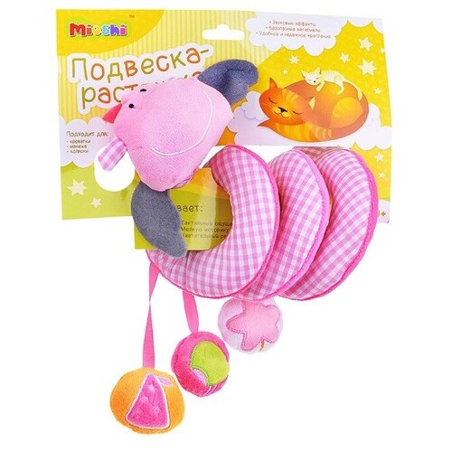 Подвесная игрушка Mioshi Ящерка (MIO0302-034), розовый развивающий коврик mioshi яркий львенок mio0302 036