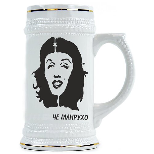 фото Пивная кружка мерлин монро как че гевара drabs