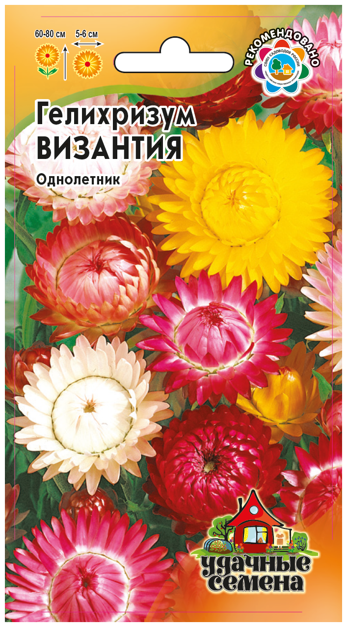 Гелихризум Византия. смесь Одн. Цв.П (гавриш) 0.2г Уд.с. Количество уп 10 шт.