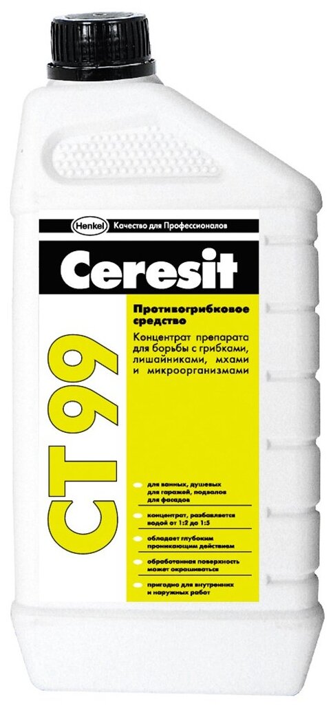 Жидкость противогрибковая CT 99 Ceresit