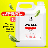 Средство Grass для чистки сантехники от налета и ржавчины "WC-gel" 5 л.